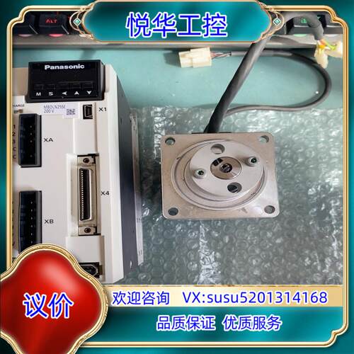 原装电机和驱动器MBDLN25SE+MSMF042L1U2M议价