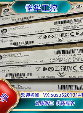 原装1769-ECR 全新原装 的请联系询价