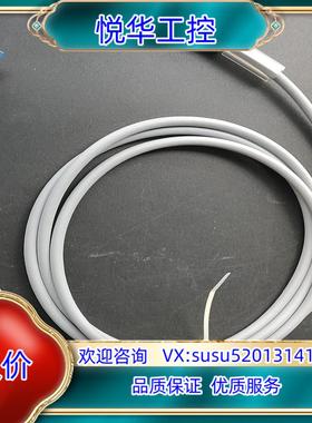 原装德国倍加福电缆V19-G-2M-PUR-ABG货号20076询价