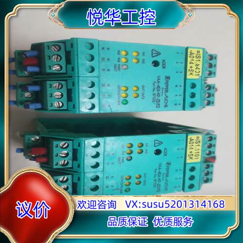 原装VAA-4EA-KF-ZEE2倍加福安全模块87523询价