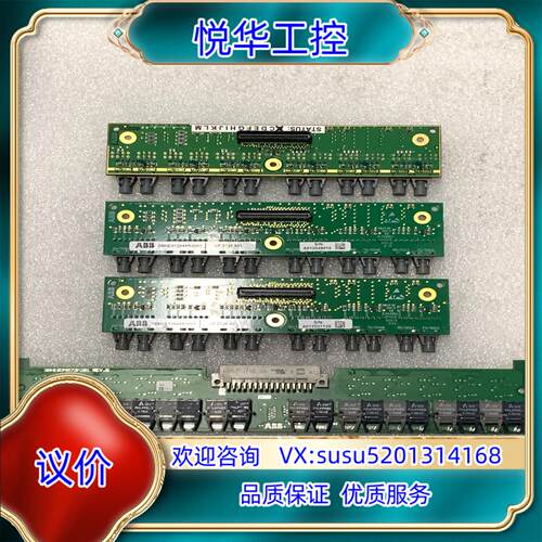原装ABB光纤板UF D128 A01原装3BHE012049R询价