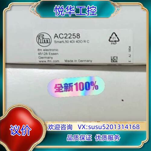 原装易福门IFM控制器模块AC2258全新原装现货询价