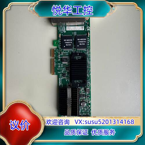 原装原装intel E1G44ET 4口千兆网卡 82576GB询价