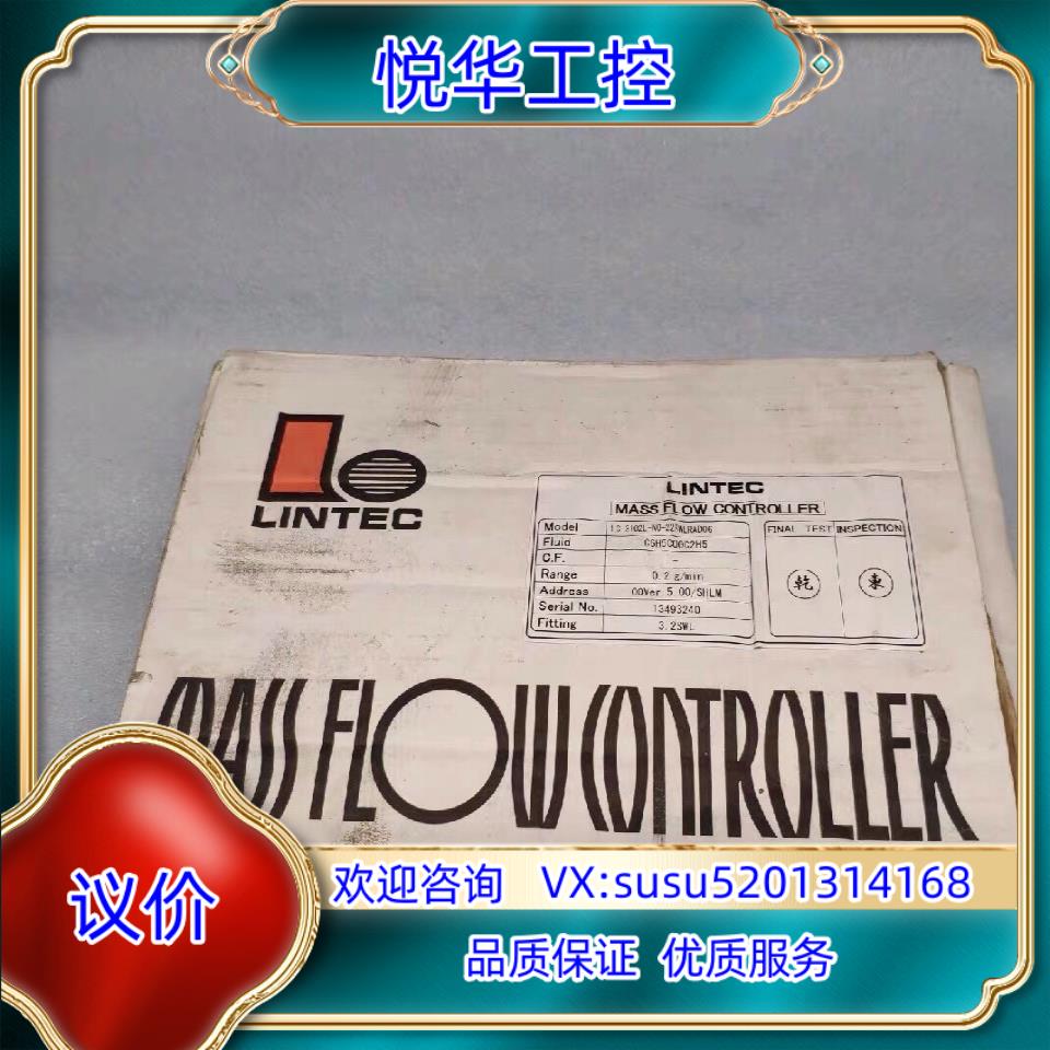 原装LINTEC 气体质量器 LC-3102L-N0-22S询价