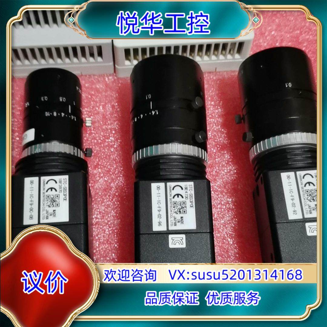 原装SENTECH先特克STC-SB33P0E工业黑白相机30万询价,3C数码配件,隔离器/耦合器,淘宝优惠券,粉丝福利购,淘宝优惠卷