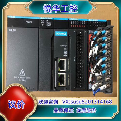 原装汇川GL10  PLC  AM403- CPU1608TM询价