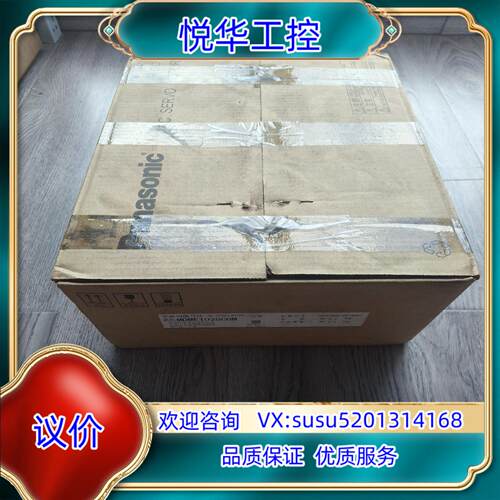 原装出全新伺服电机MDME102GCGM余料15询价