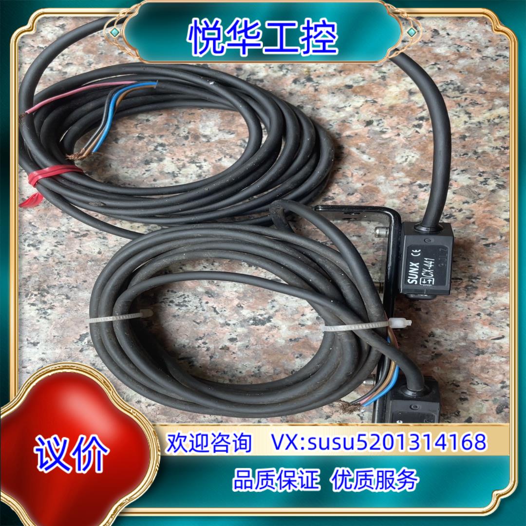 原装光电传感器CX-441   件功能  实物询价