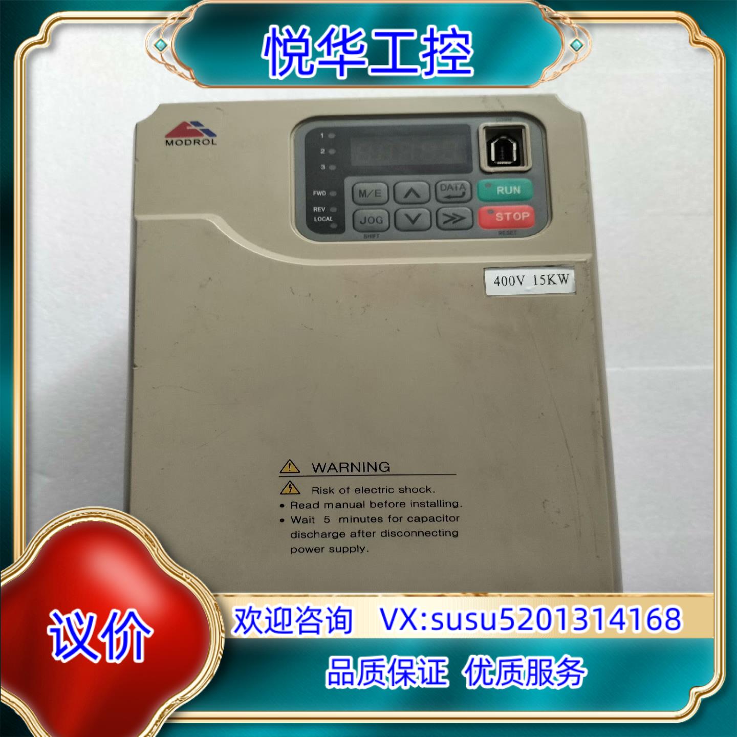 原装MODROL蒙德驱动器IMS-GF3-4015E15K询价