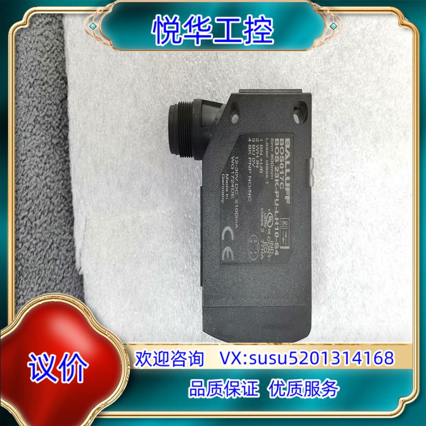 原装BOS017CBOS 23K-PU-LH10-S4原装巴询价