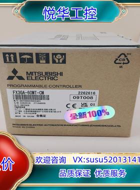 原装FX3GA-60MT-CMPLC顺丰全新原装没有拆询价