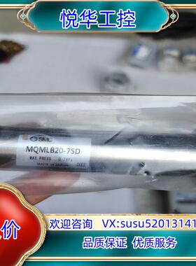 原装SMC气缸 MQMLB20-75D 全新封询价