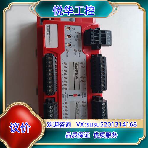原装项目备件处理AB罗克韦尔PLC安全模块1791ES-IB8询价