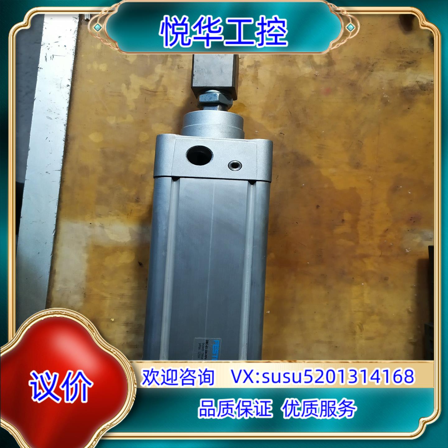 原装费斯托   DNC-63-100-PPV-A  1634询价