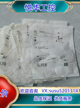 原装易福门MK5314全新原装正品链接就是实拍18个询价