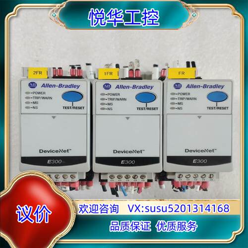 原装AB罗克韦尔模块193-ECM-DNT193-EIO-63询价