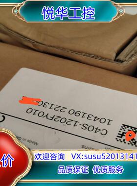 原装C40E-1202FY010 西克安全光幕传感器 C40s-询价