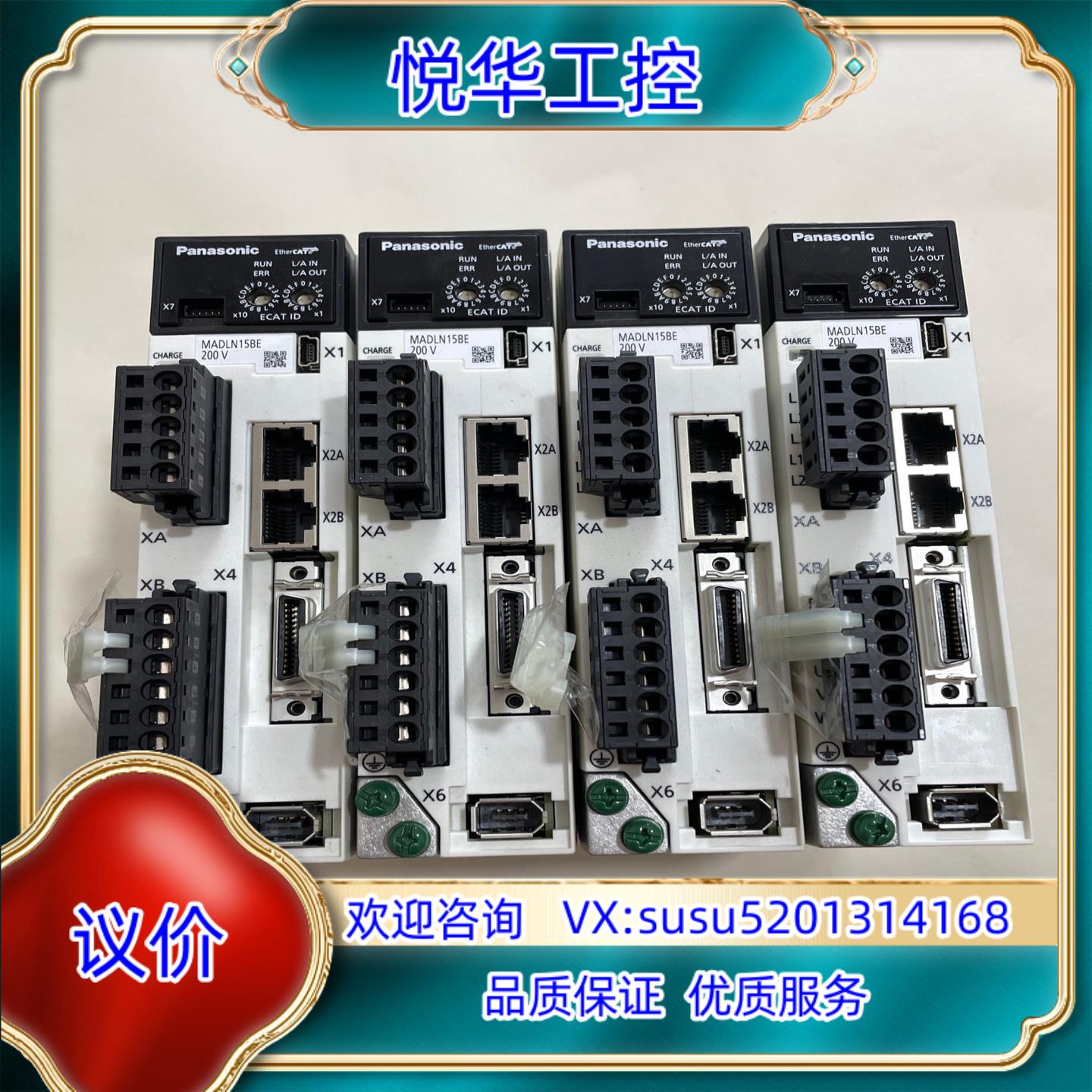 原装伺服驱动器型号MADLN15BE几乎全新三个询价