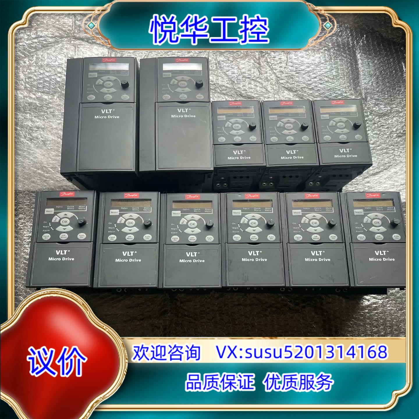 原装丹佛斯FC-051变频器220V功率075kw15kw询价
