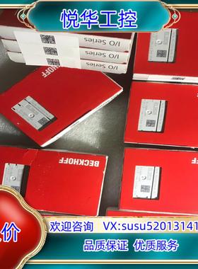 原装EL2828倍福模块全新原装货全新封el282询价