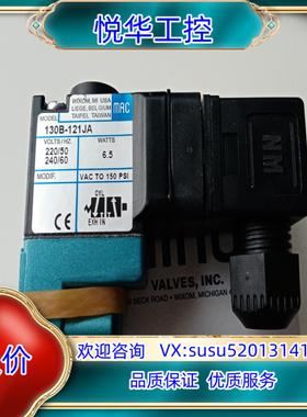 原装MAC电磁阀130B-121JA全新原装正品现货J询价