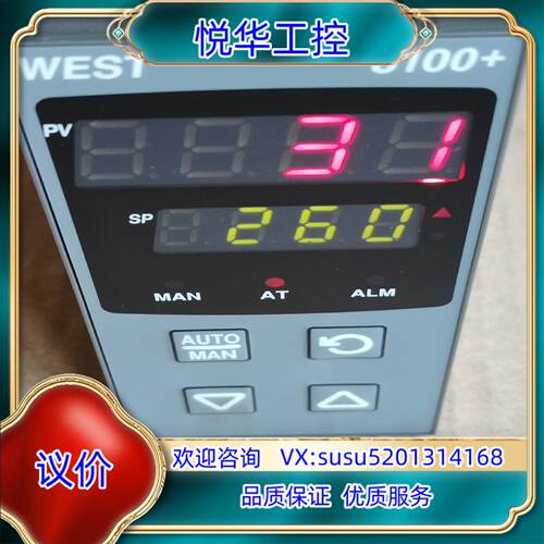 原装WEST8100+英国温控器有10个实拍功能正常询价