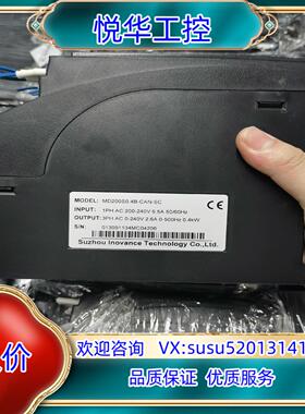 原装汇川MD200S04B-CAN-SC件成色询价