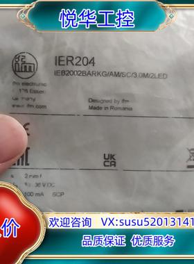 原装IFM传感器IER204全新原装正品询价