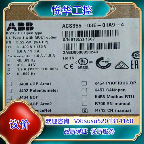 原装全新原装ABB变频器ACS355-03E-01A9-4有询价