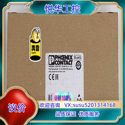 原装菲尼克斯模块 IB IL 24 FLM-PAC 货号273询价
