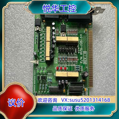 原装EO TECHNICS 串口卡 8170-735-511询价