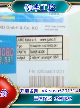 原装Jumo 00514306 久茂全新温控器 7030421询价