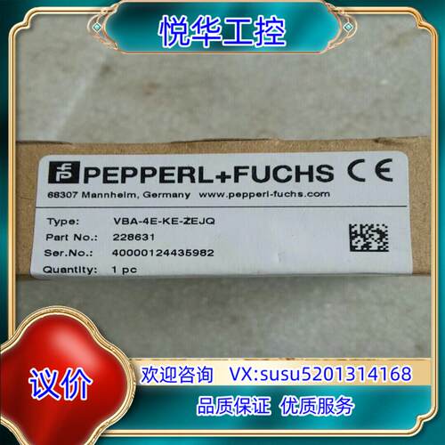 原装全新原装倍加福模块VBA-4E-KE-ZEJQ有订货询价