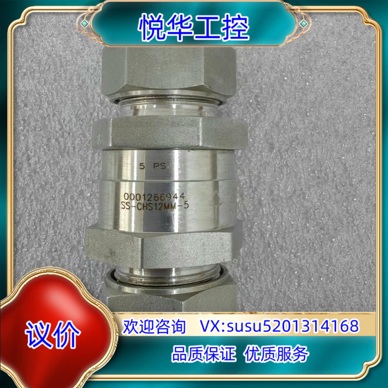 原装Swagelok  SS-CHS12MM-5  全新无正品询价
