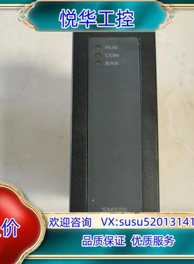 原装和时利模块SM520件顺丰询价