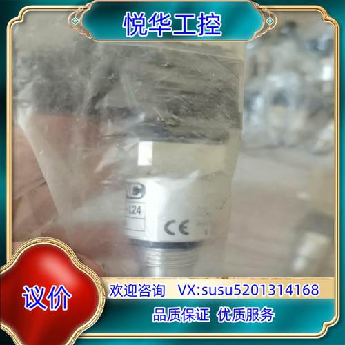 原装全新原装 贺德克HYDAC 压差开关 发讯器 VM2D0询价