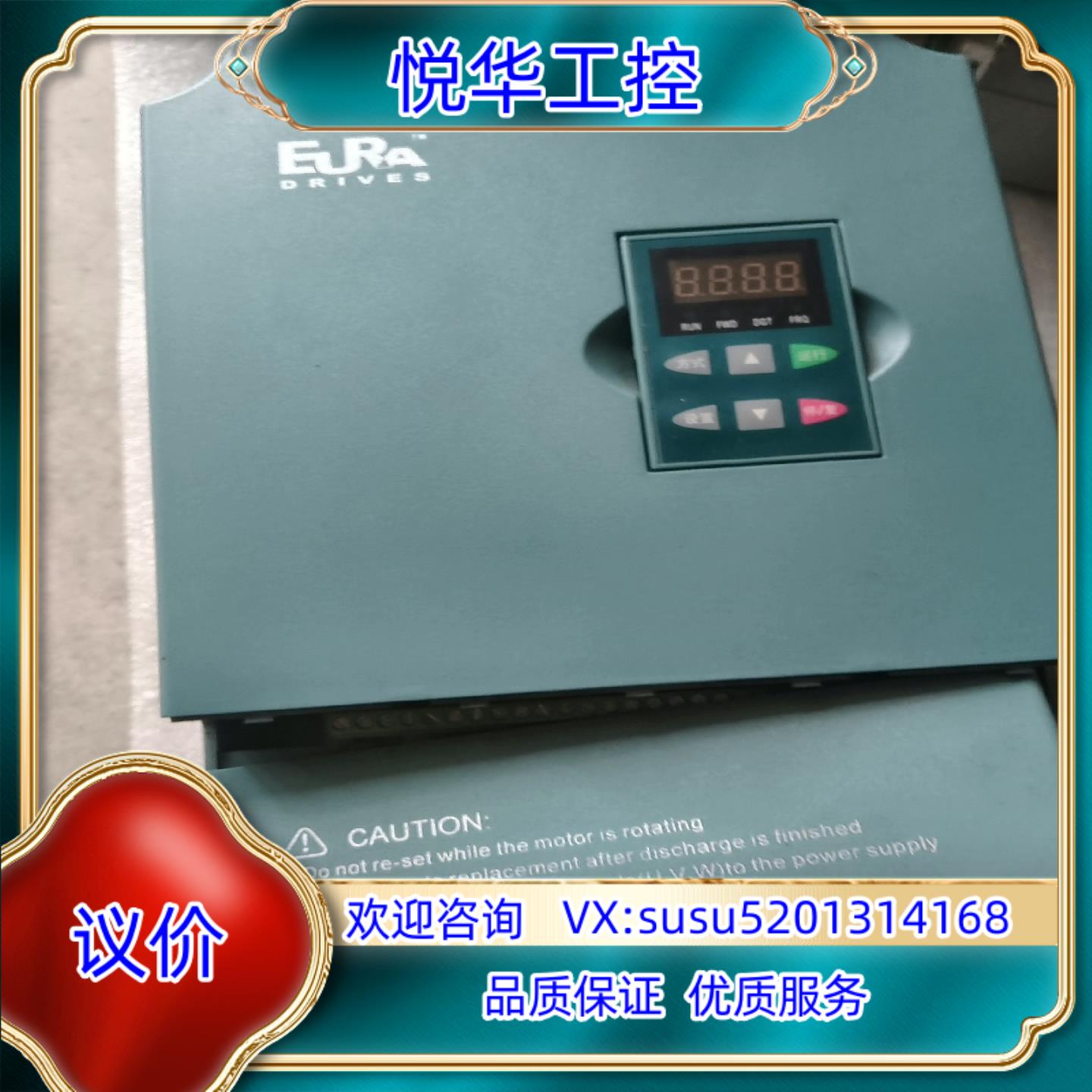 原装原装欧瑞变频器F2000－P0055T3B下盖卡询价