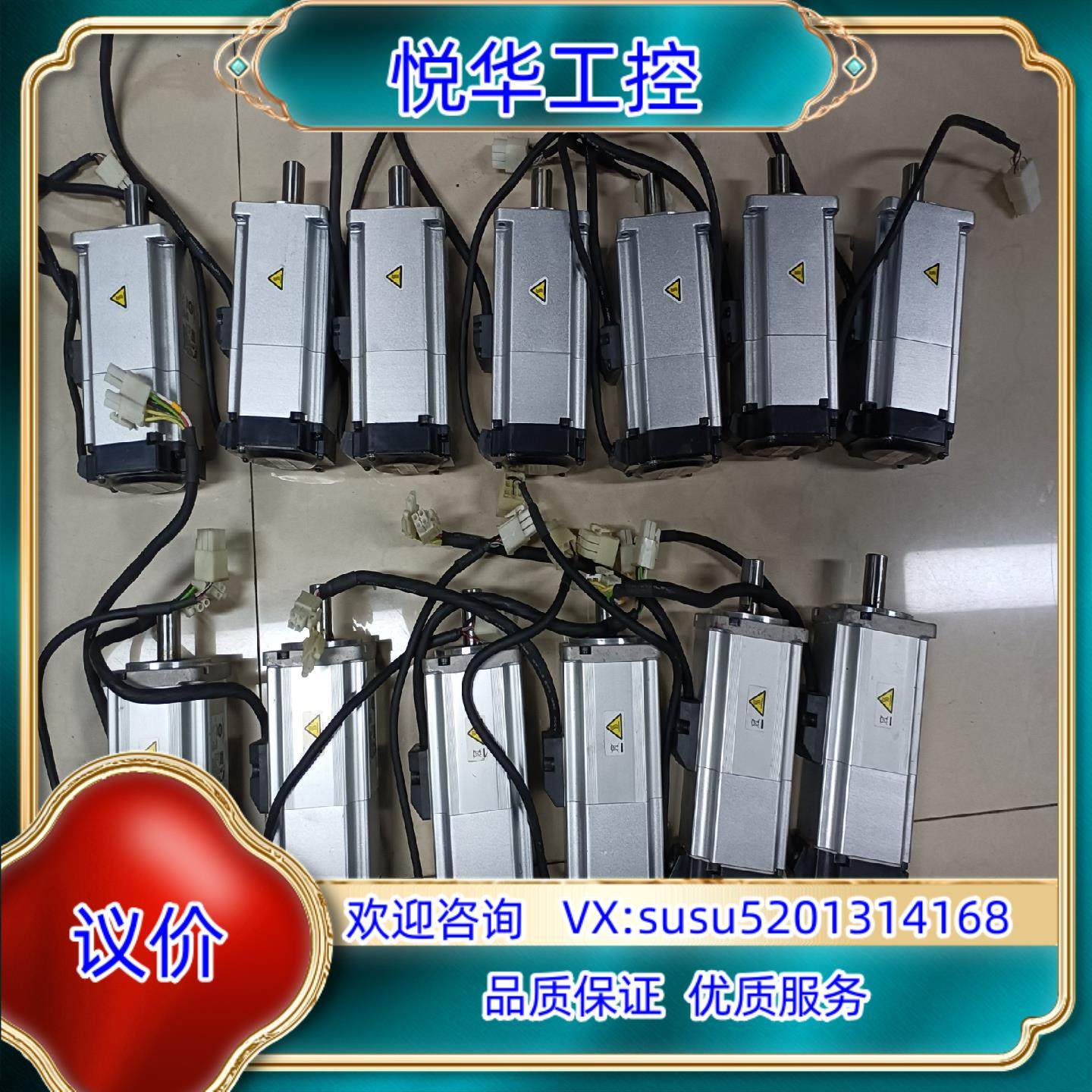 原装A6 MHMF042L1V2MMSMF042L1V2M询价