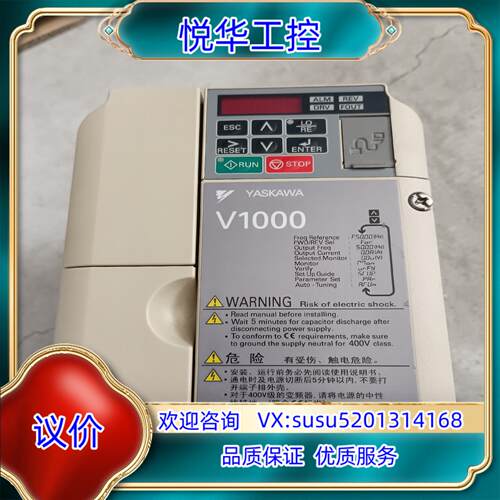 原装安川V1000变频器CIMR-VB4A0007BAA 30议价