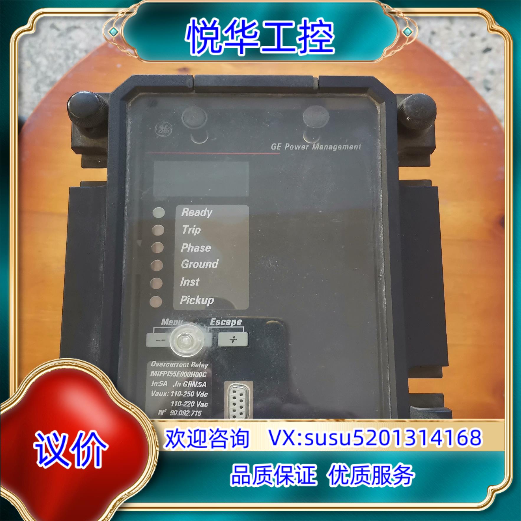 原装GE综合保护装置 MIFPI55E000H00C询价