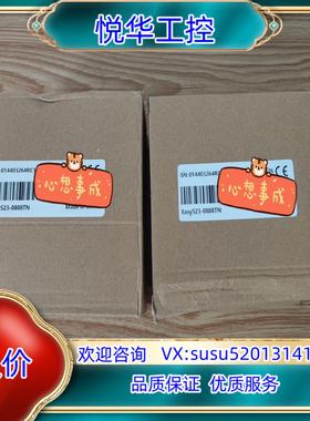 原装全新汇川PLCEasy523-0808TN带32轴3台询价