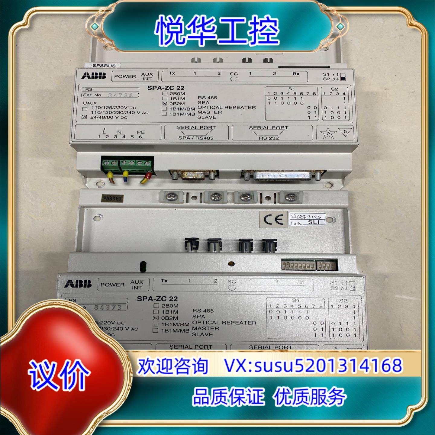 原装ABB控制系统PLC DCS模块 SPA-ZC22现货实物询价