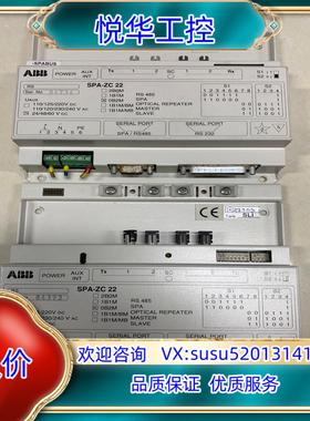原装ABB控制系统PLC DCS模块 SPA-ZC22现货实物询价