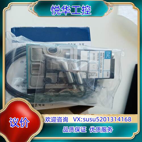 原装MAC电磁阀45A-SC1-DDJA-1BA全新原装进询价