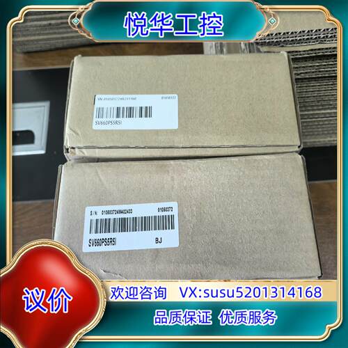 原装汇川驱动器750W SV660PS5R5I 全新原装正品询价