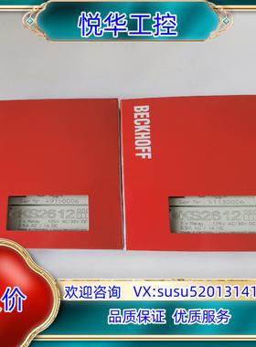 原装倍福模块KS2612现货功能询价