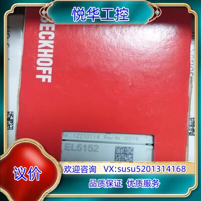 原装EL5151倍福模块EL5152倍福模块全新封现货供询价