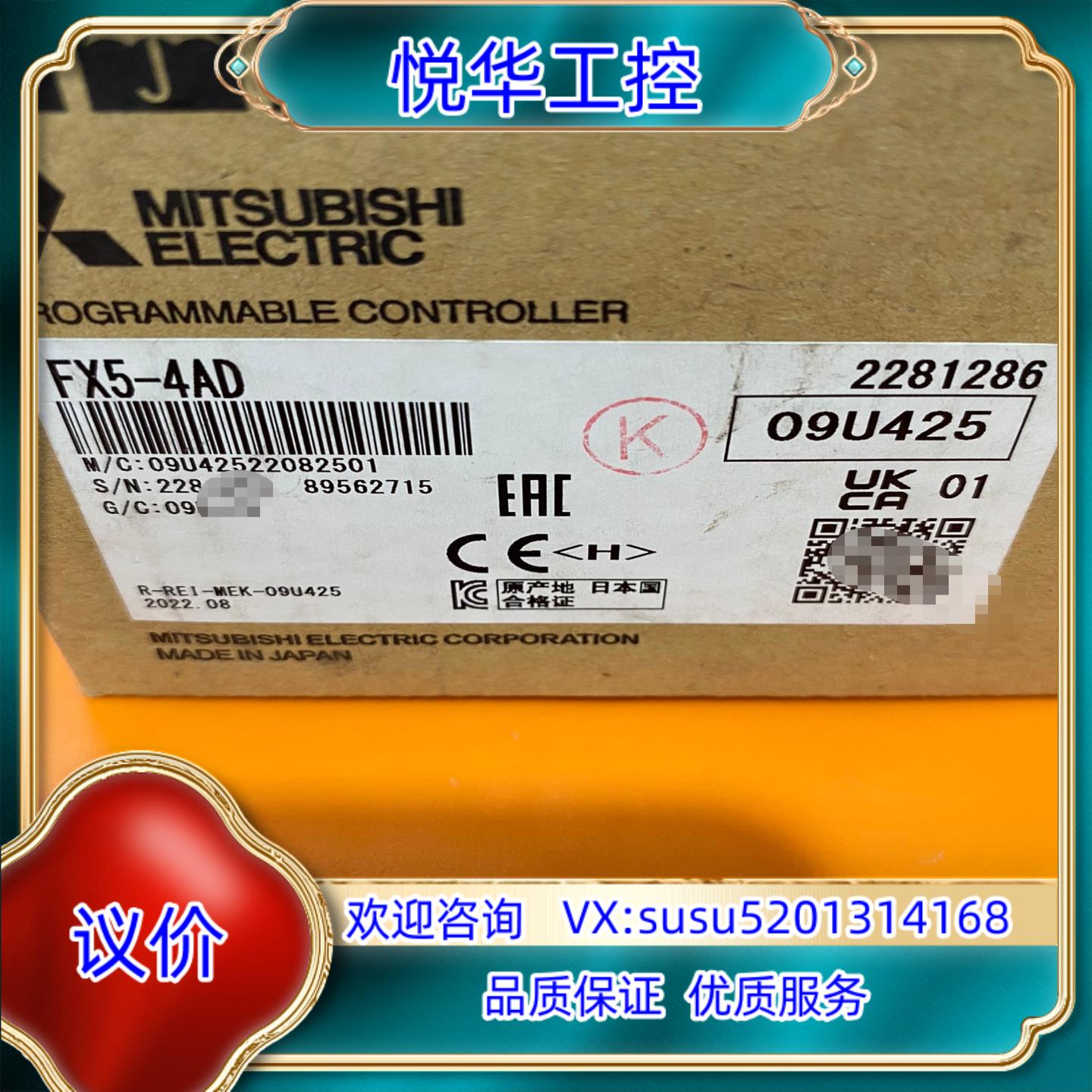 原装可编程控制器模块型号FX5-4AD原装正品全新未询价