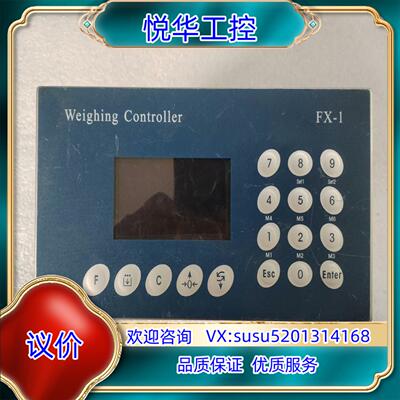 原装FX-1称重控制器 Weighing Controller询价