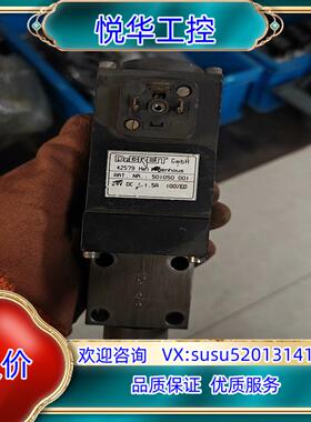 原装DRBRERT液压电磁阀 501050 001询价
